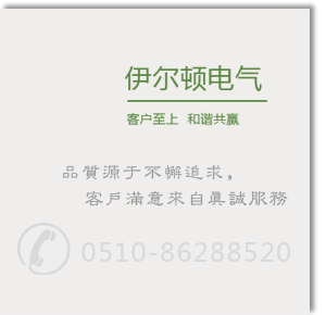 濟(jì)南德琛電氣設(shè)備有限公司