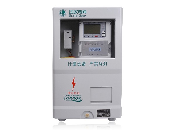 單項單表位計量表箱