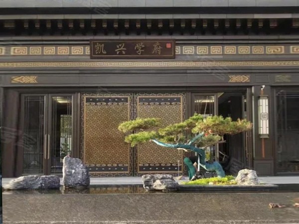巨野凱興學(xué)府配電箱項(xiàng)目